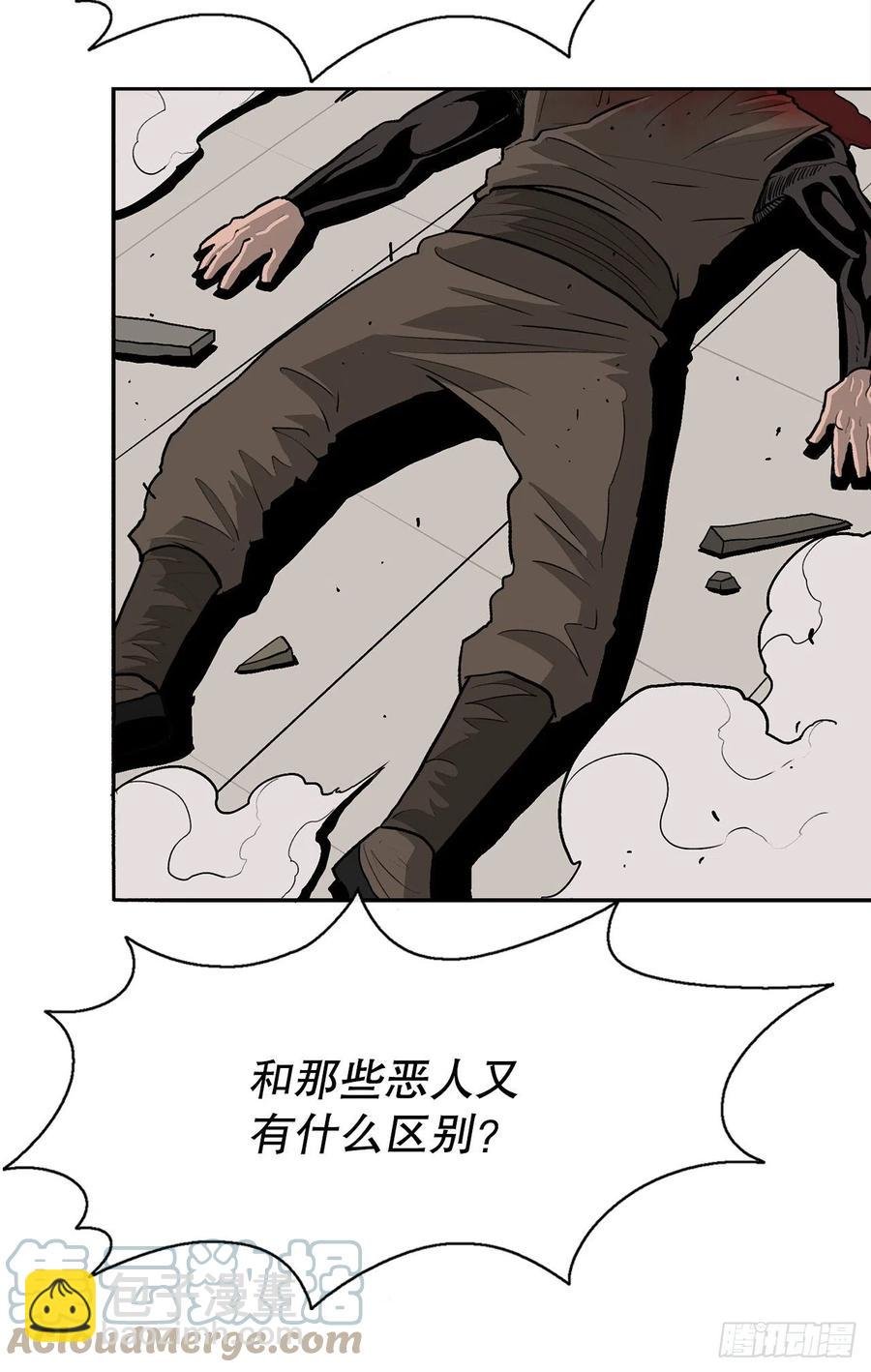 90.昆仑派的审判