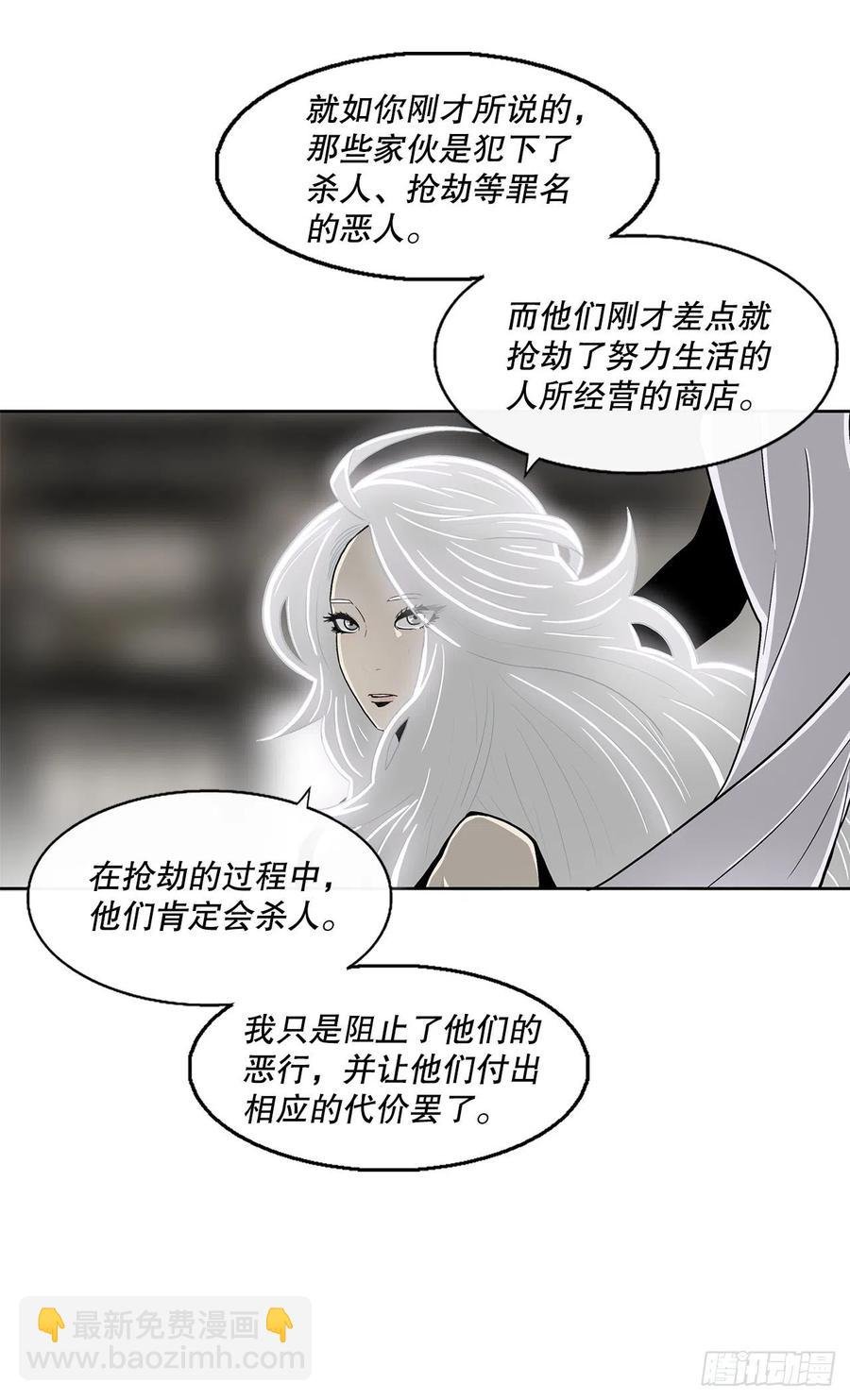90.昆仑派的审判