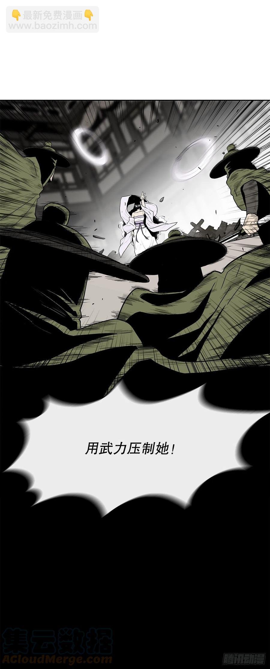 90.昆仑派的审判