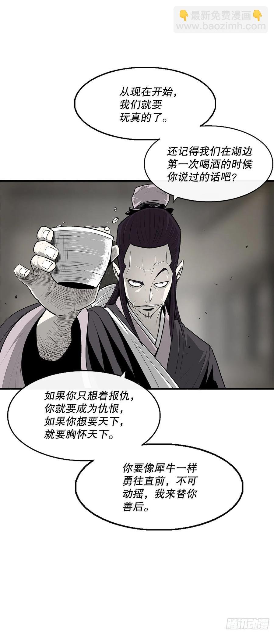 90.昆仑派的审判