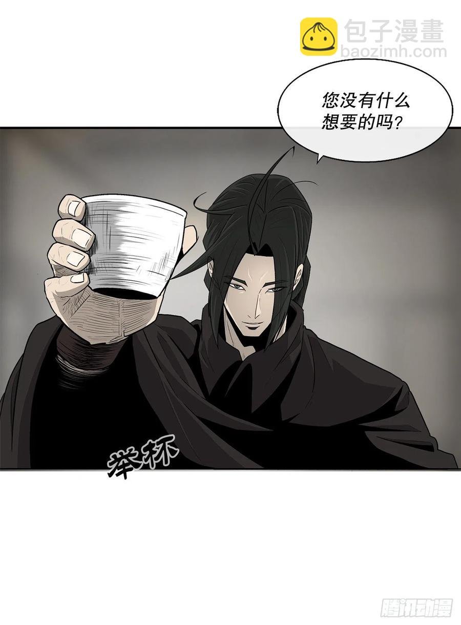 90.昆仑派的审判