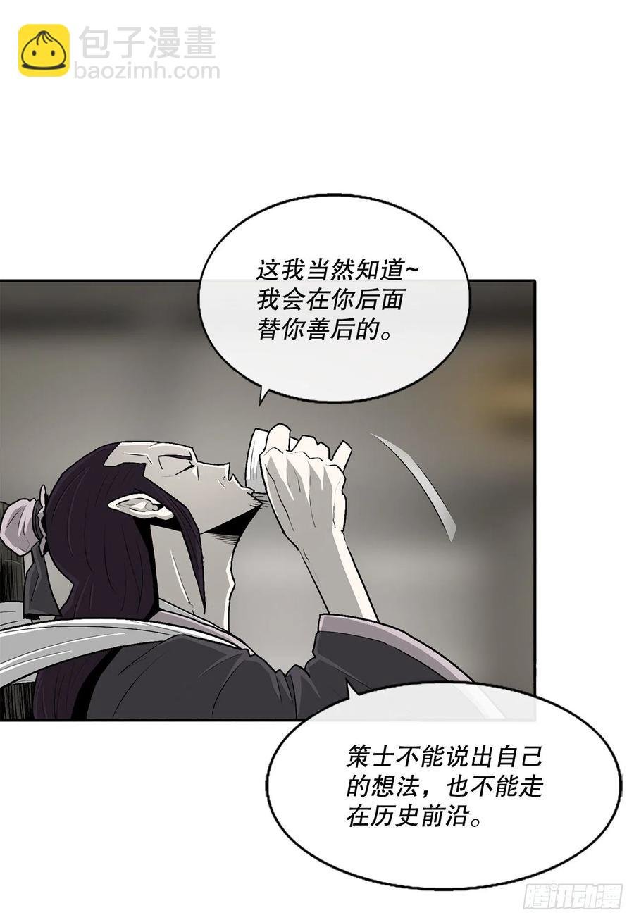 90.昆仑派的审判