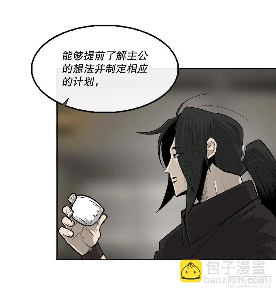 90.昆仑派的审判