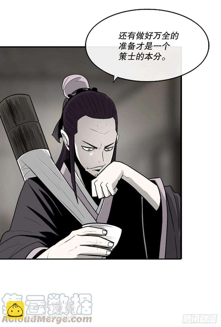 90.昆仑派的审判