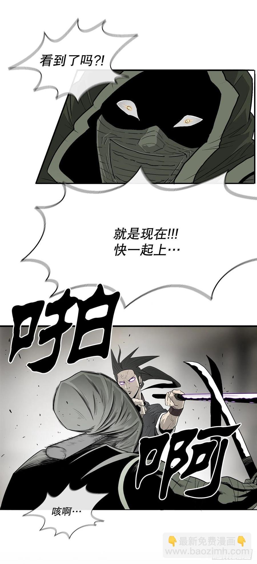 91.北剑被偷袭