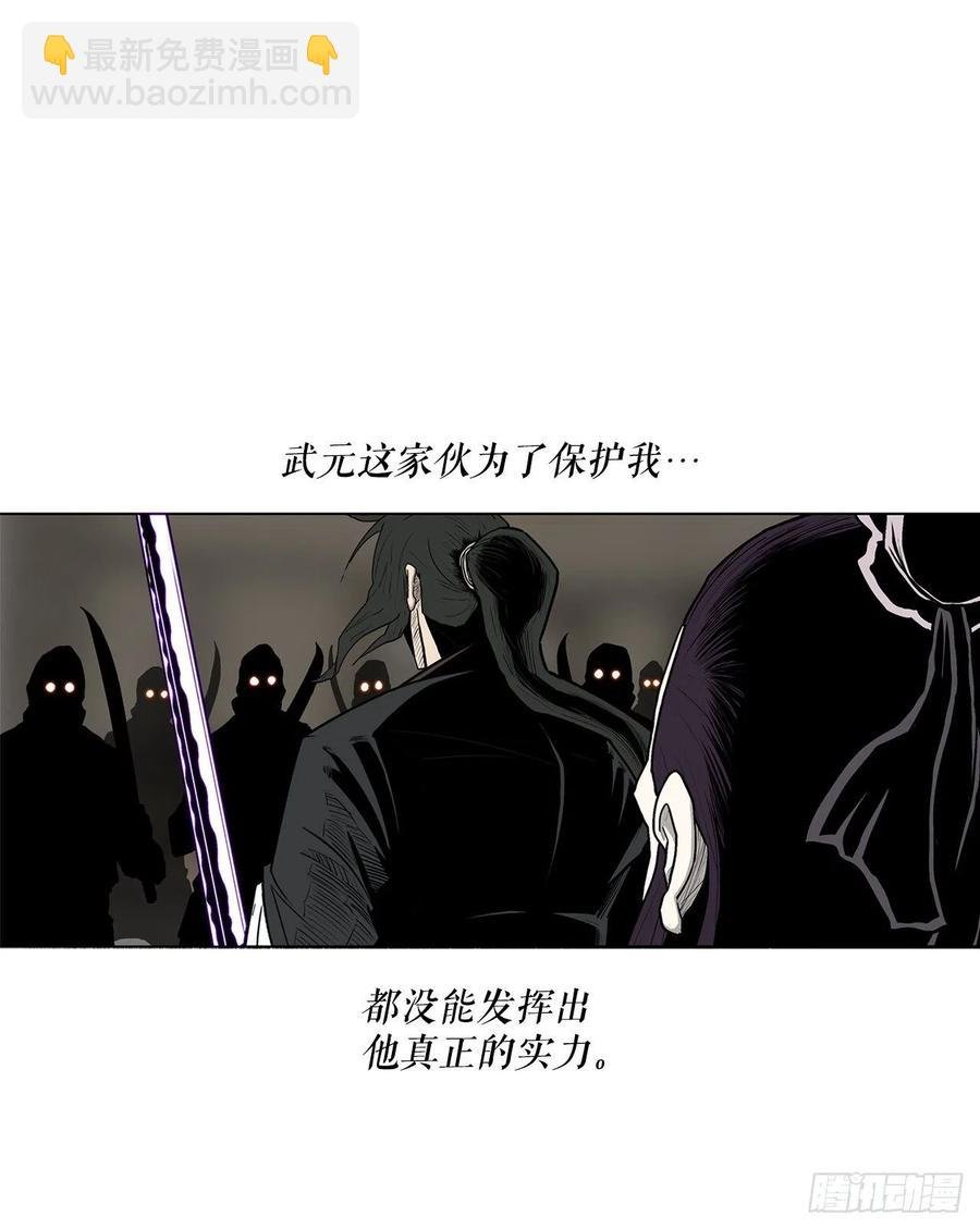 91.北剑被偷袭