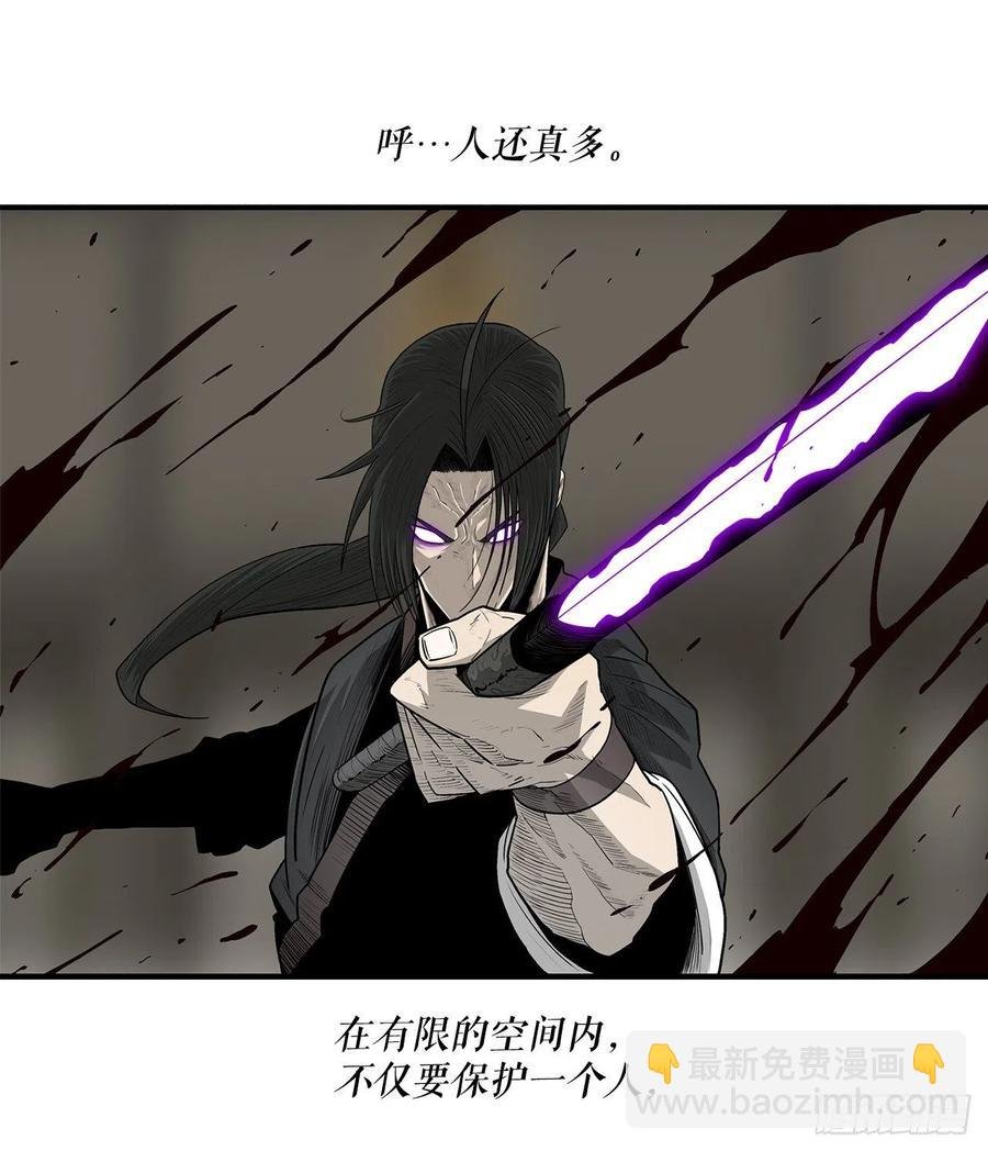 91.北剑被偷袭