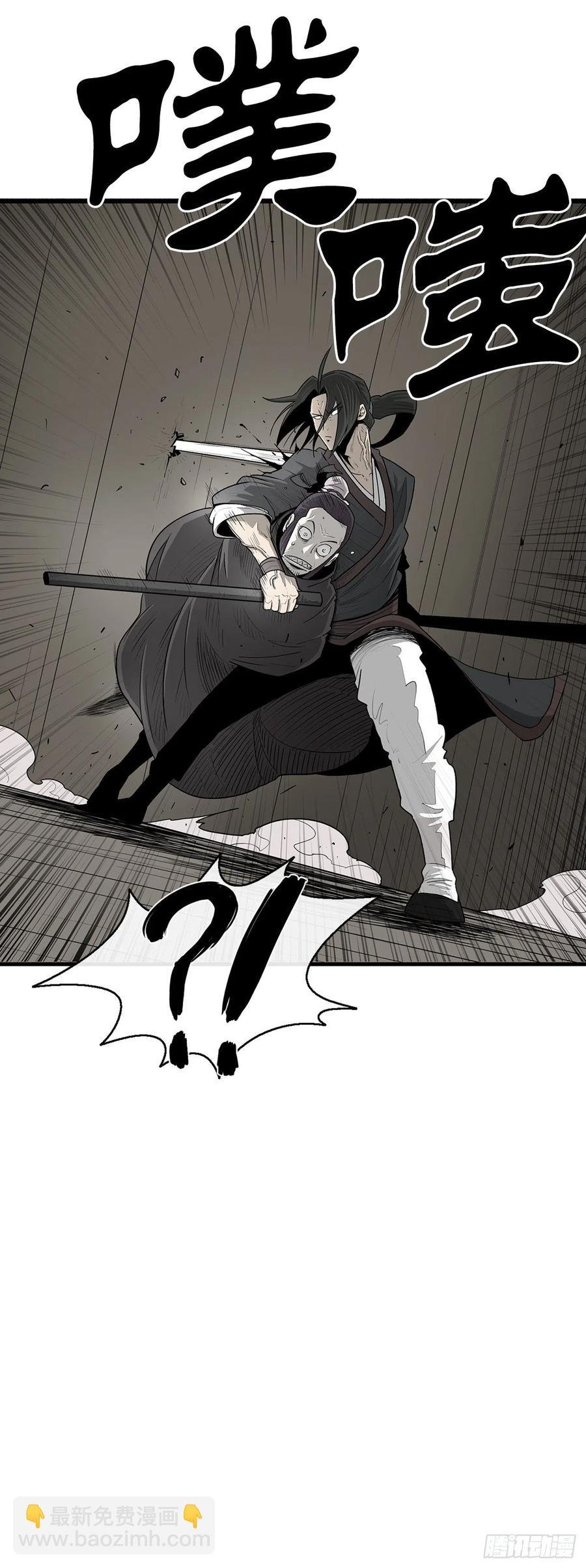 91.北剑被偷袭