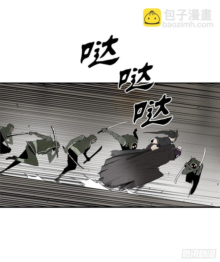 91.北剑被偷袭