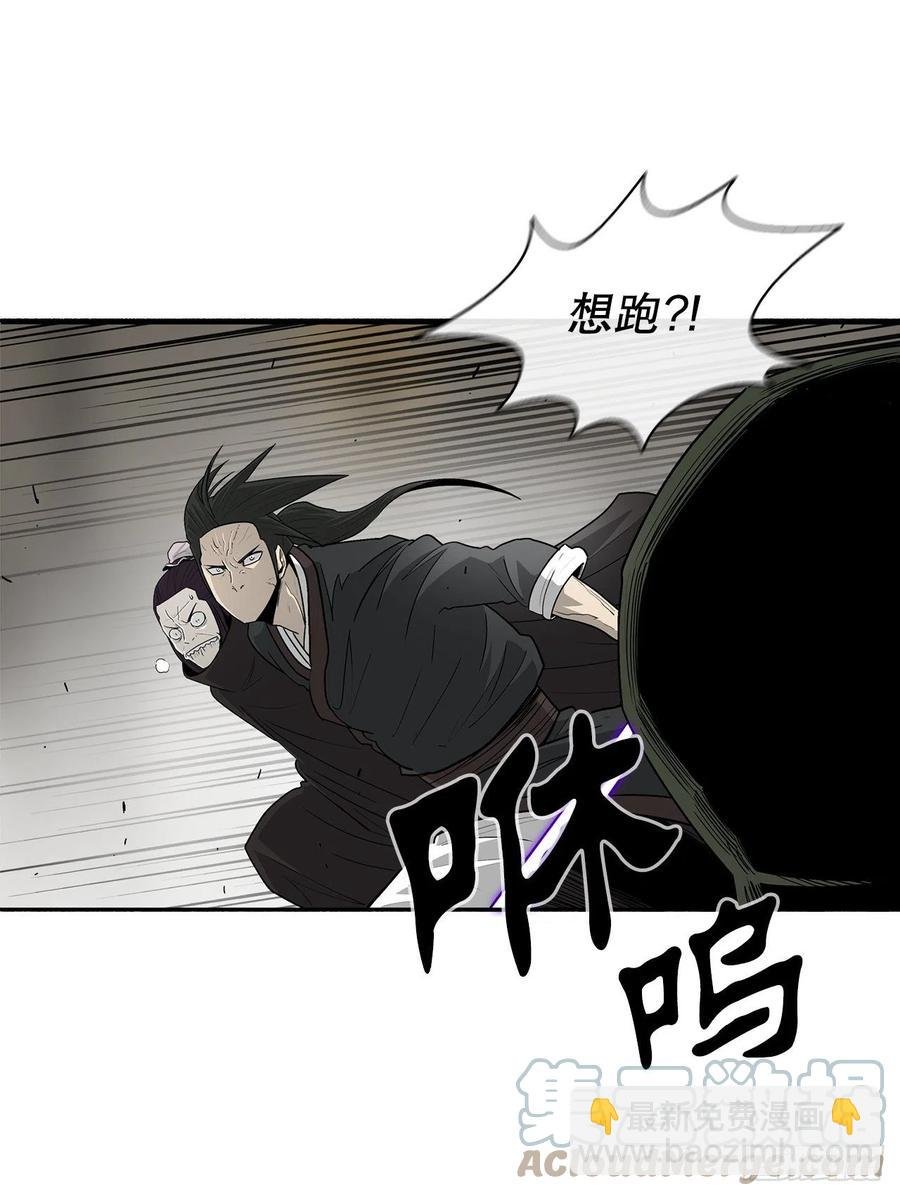 91.北剑被偷袭