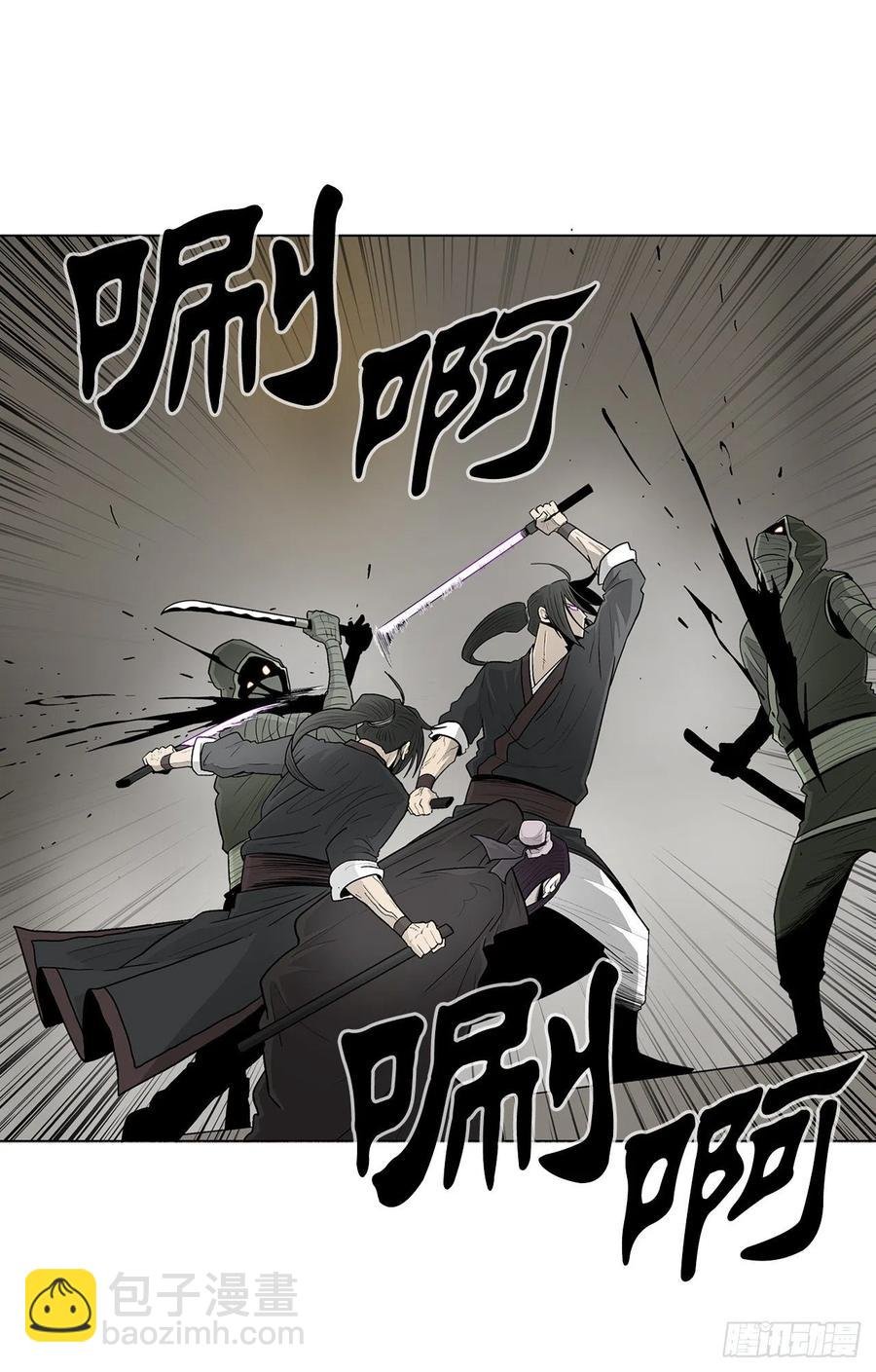 91.北剑被偷袭
