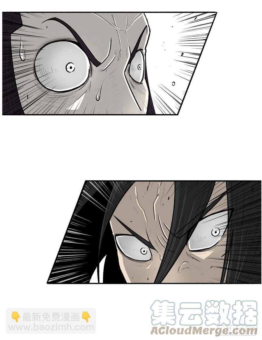 91.北剑被偷袭