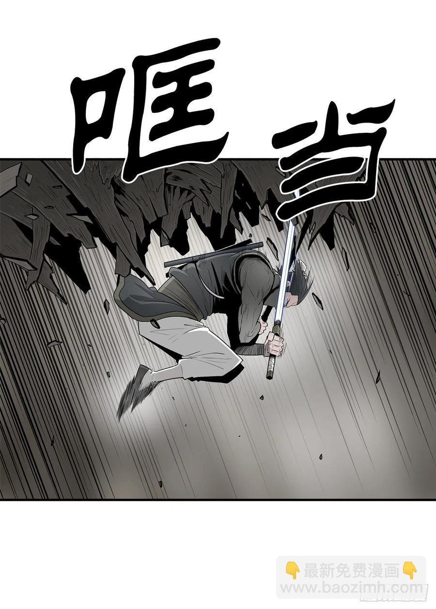 91.北剑被偷袭