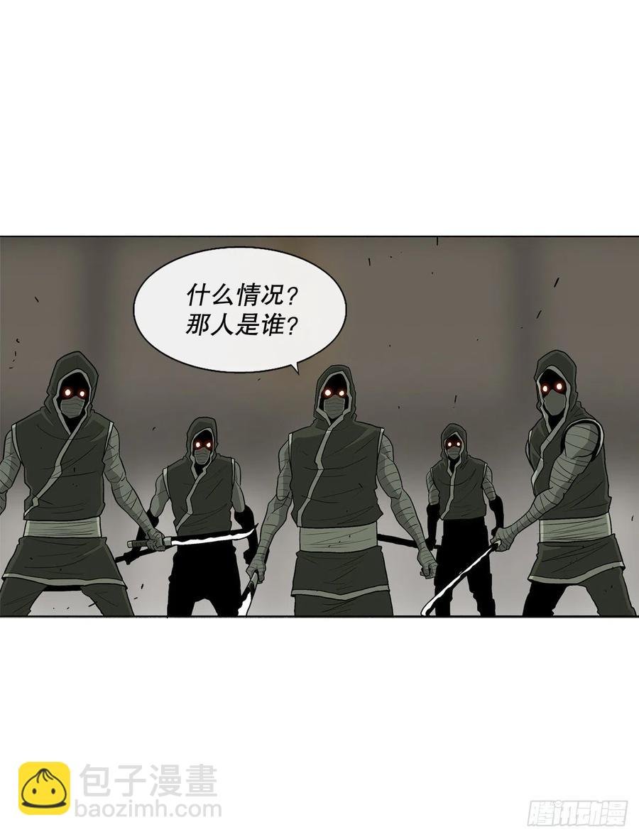 91.北剑被偷袭