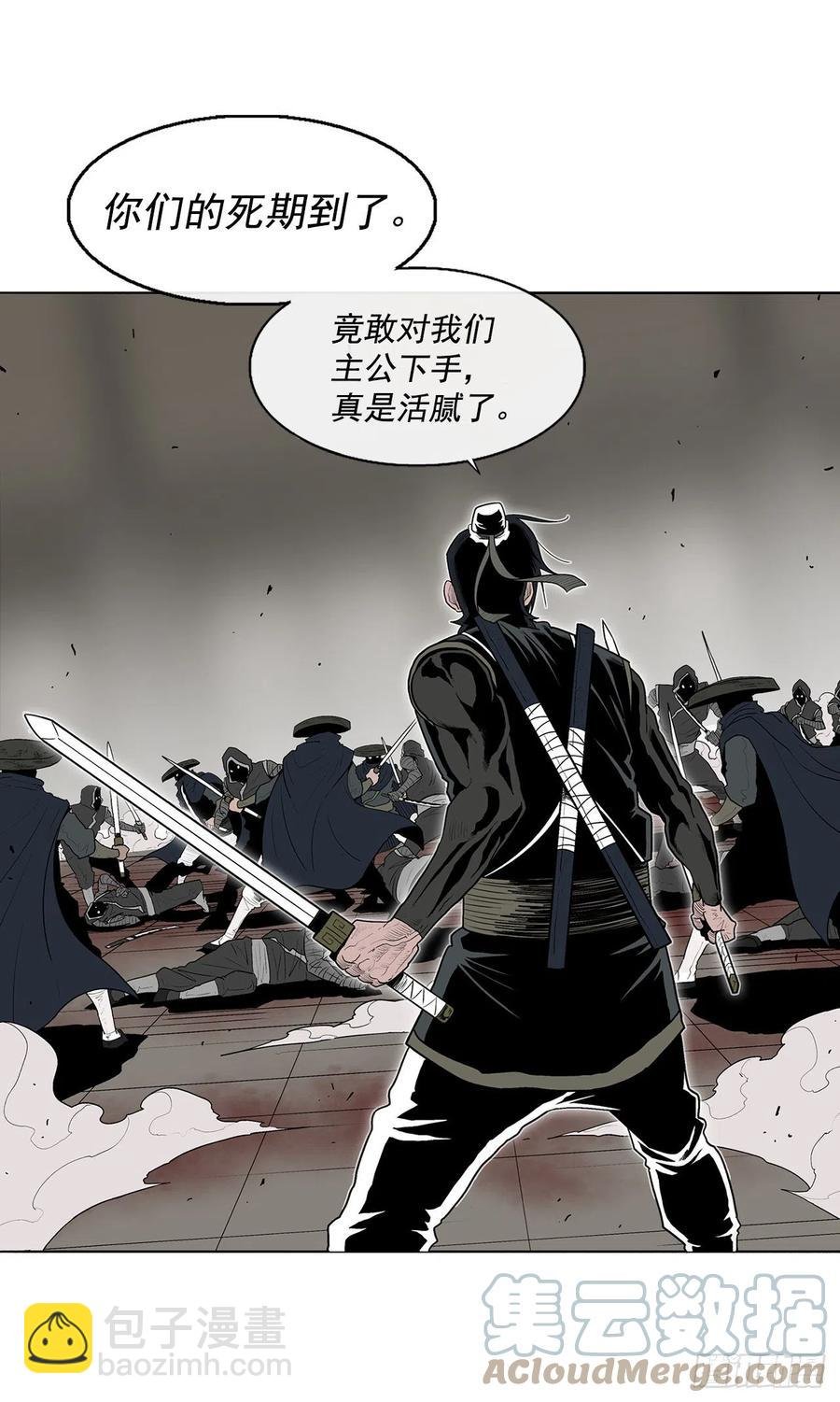92.落入陷阱