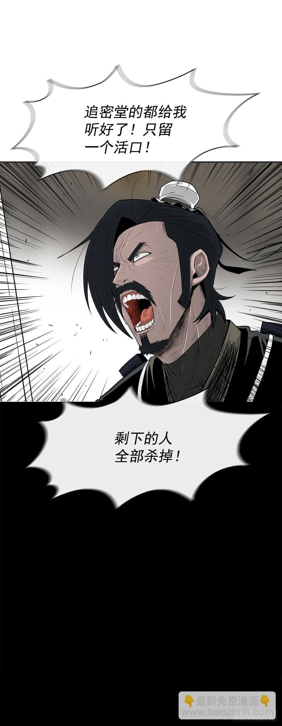 92.落入陷阱