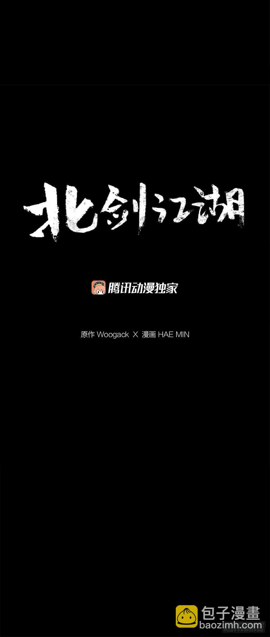 92.落入陷阱