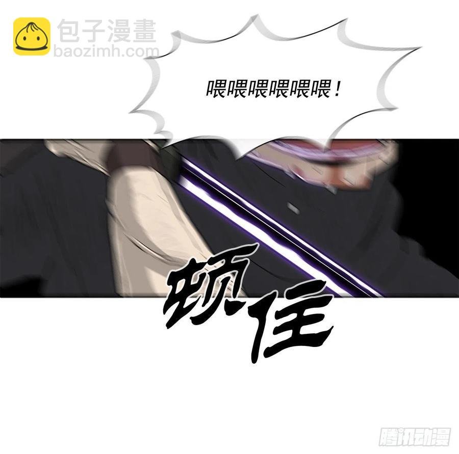 92.落入陷阱