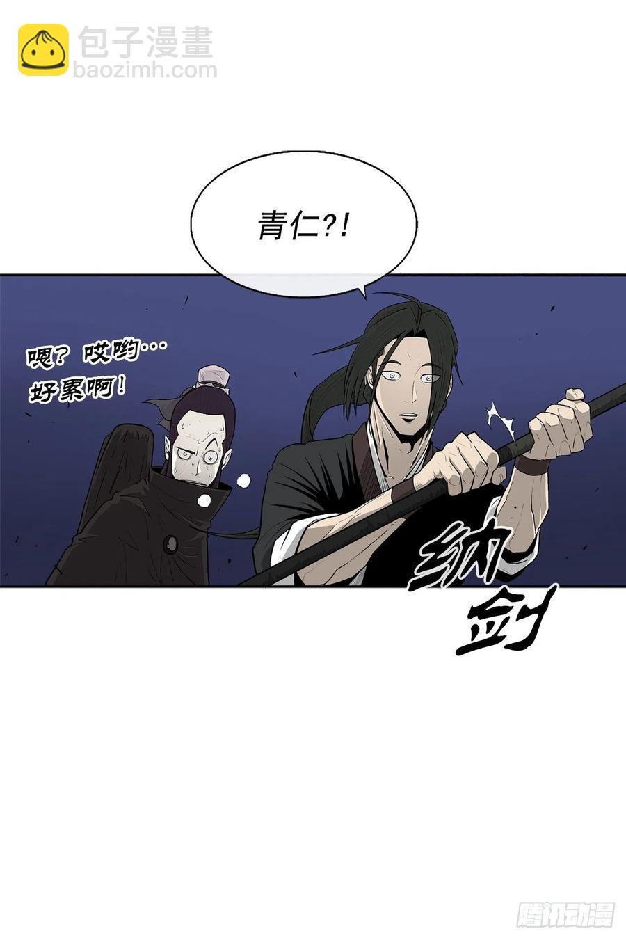 92.落入陷阱