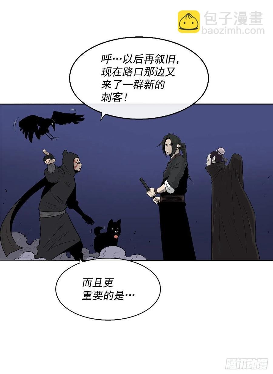 92.落入陷阱