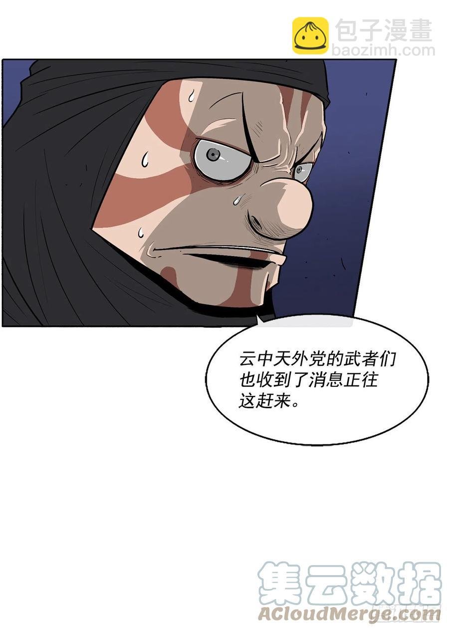 92.落入陷阱