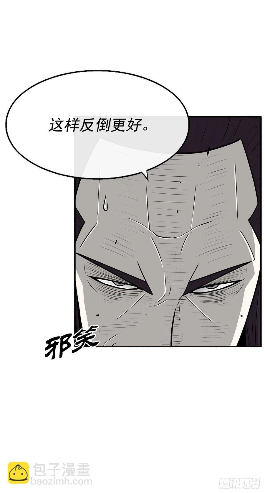 92.落入陷阱