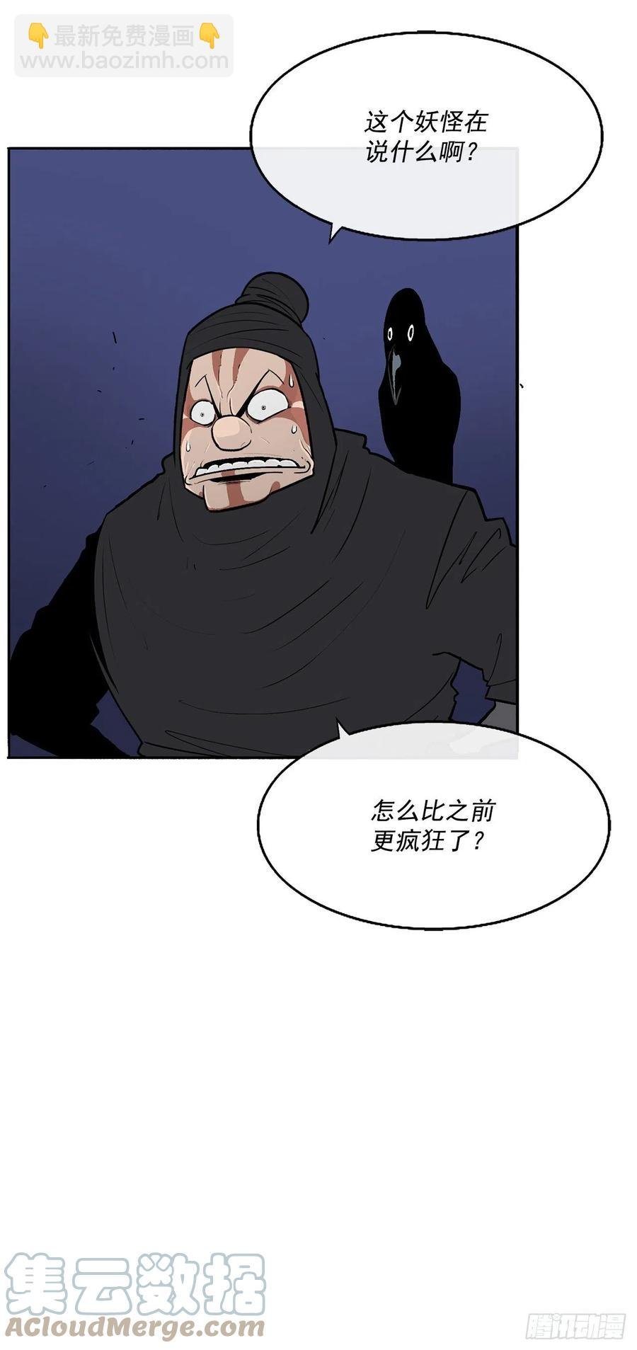 92.落入陷阱