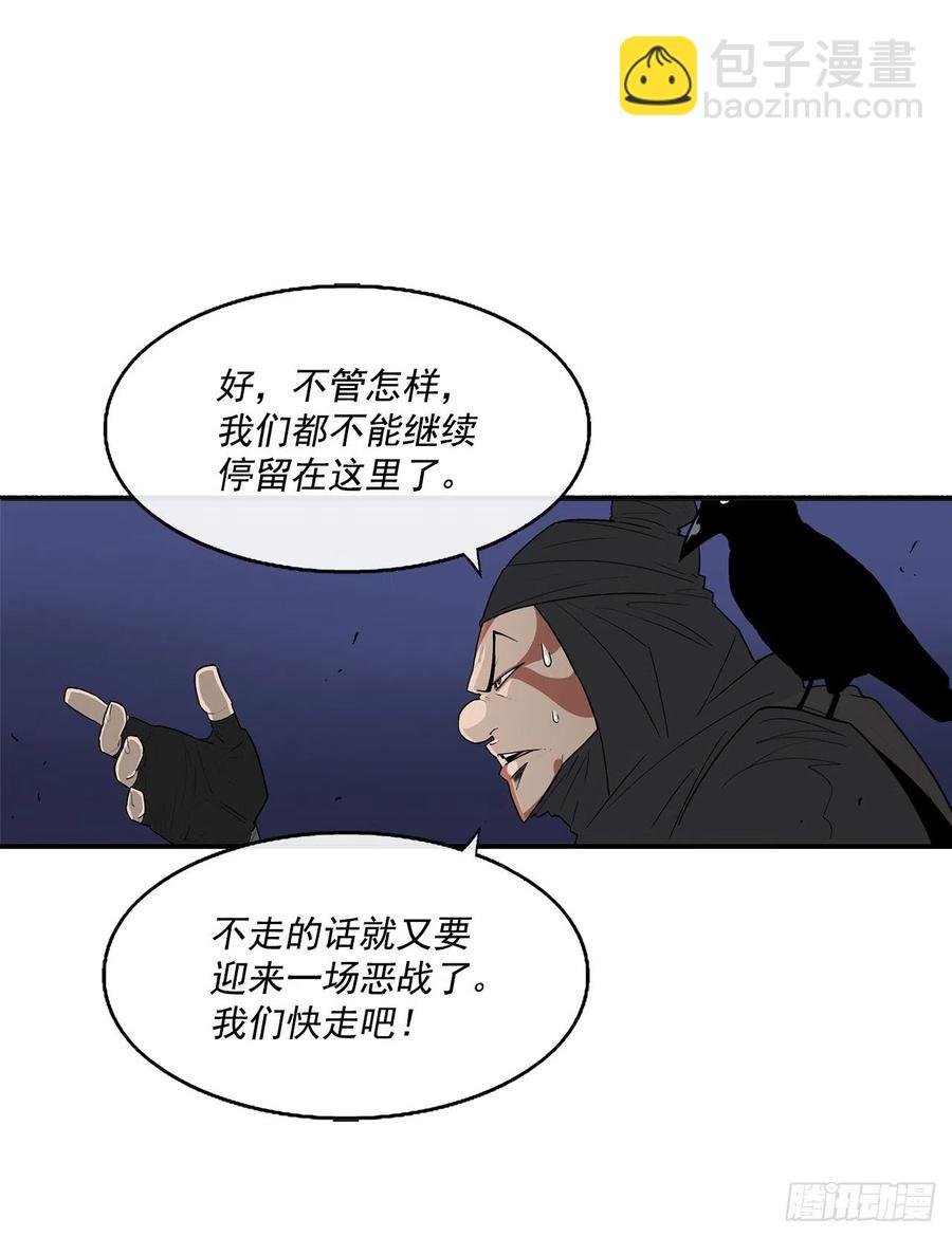 92.落入陷阱