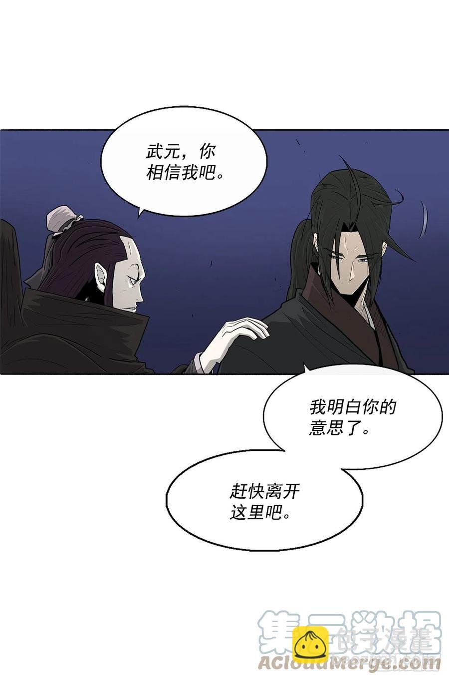 92.落入陷阱