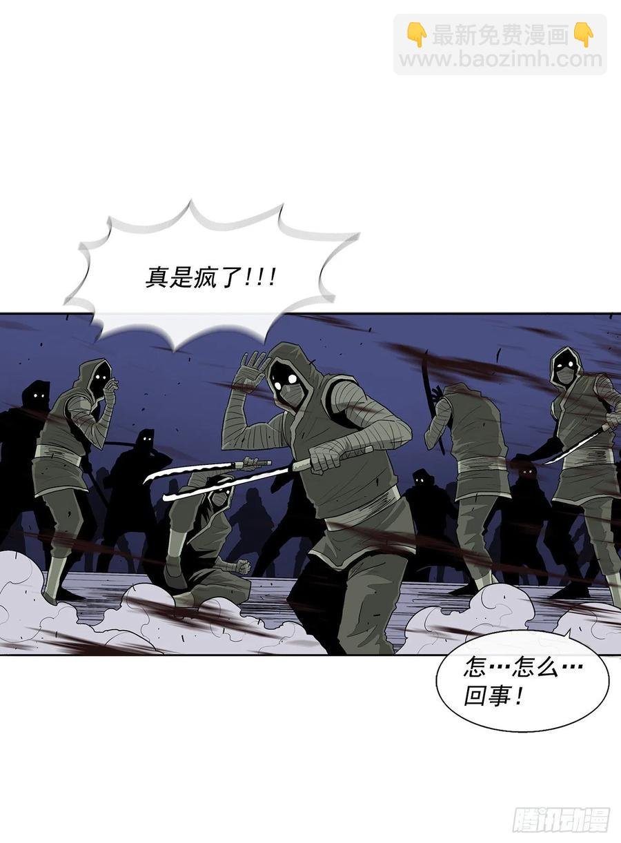 93.北剑被云中天抓捕