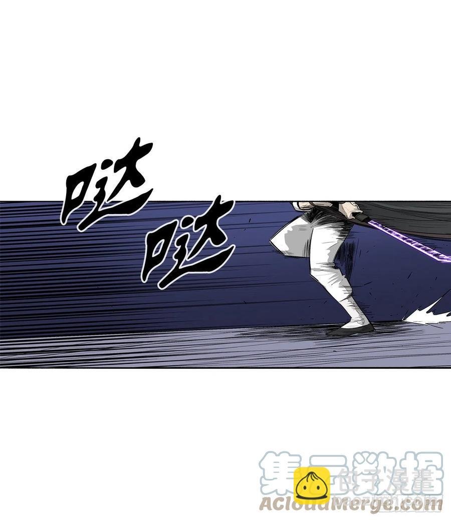 93.北剑被云中天抓捕