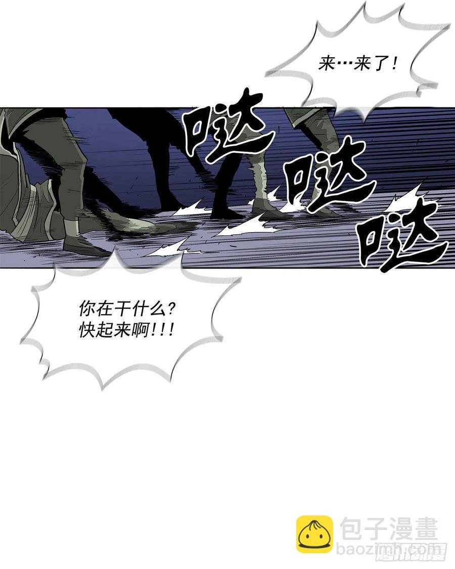 93.北剑被云中天抓捕