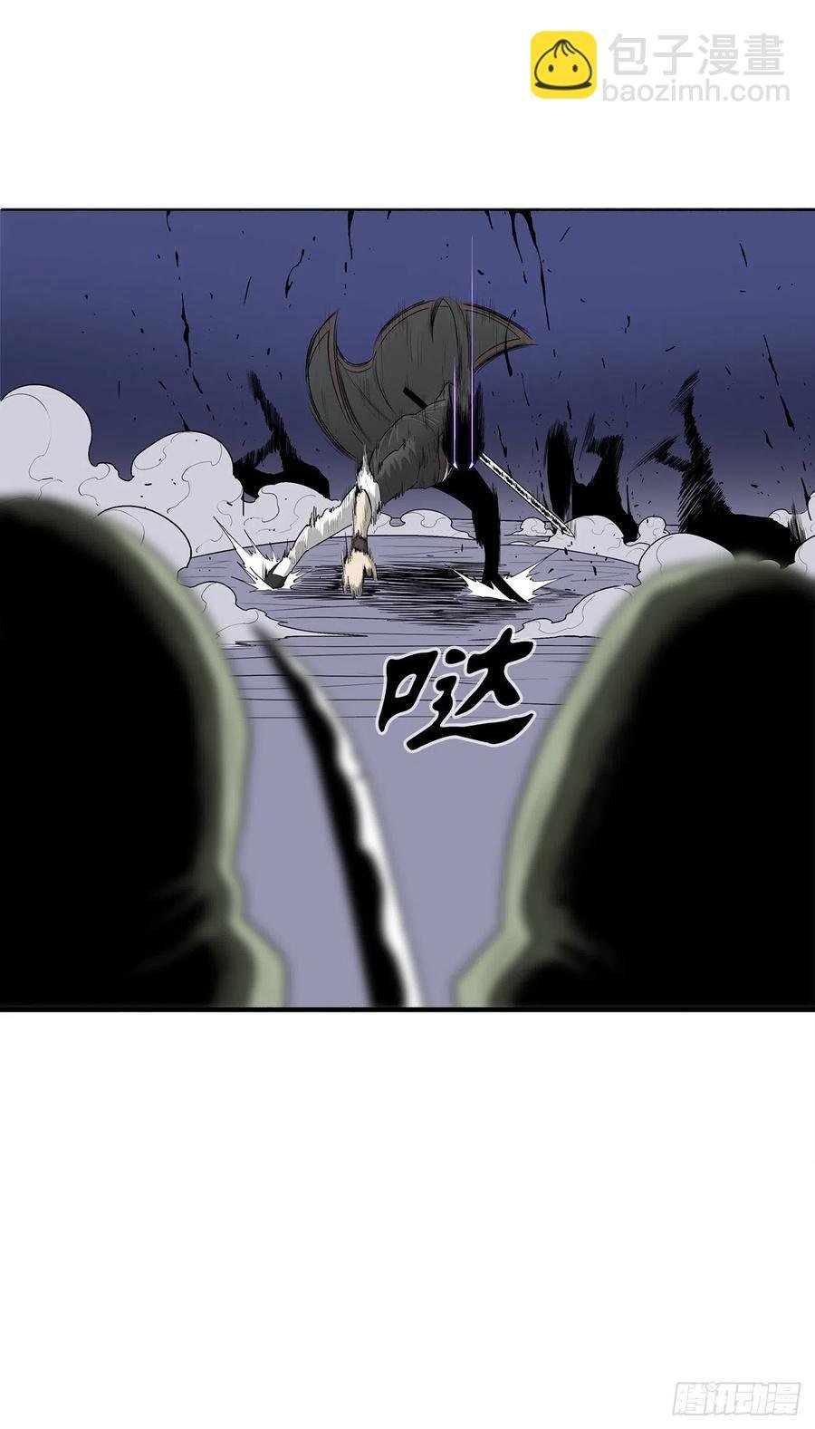 93.北剑被云中天抓捕