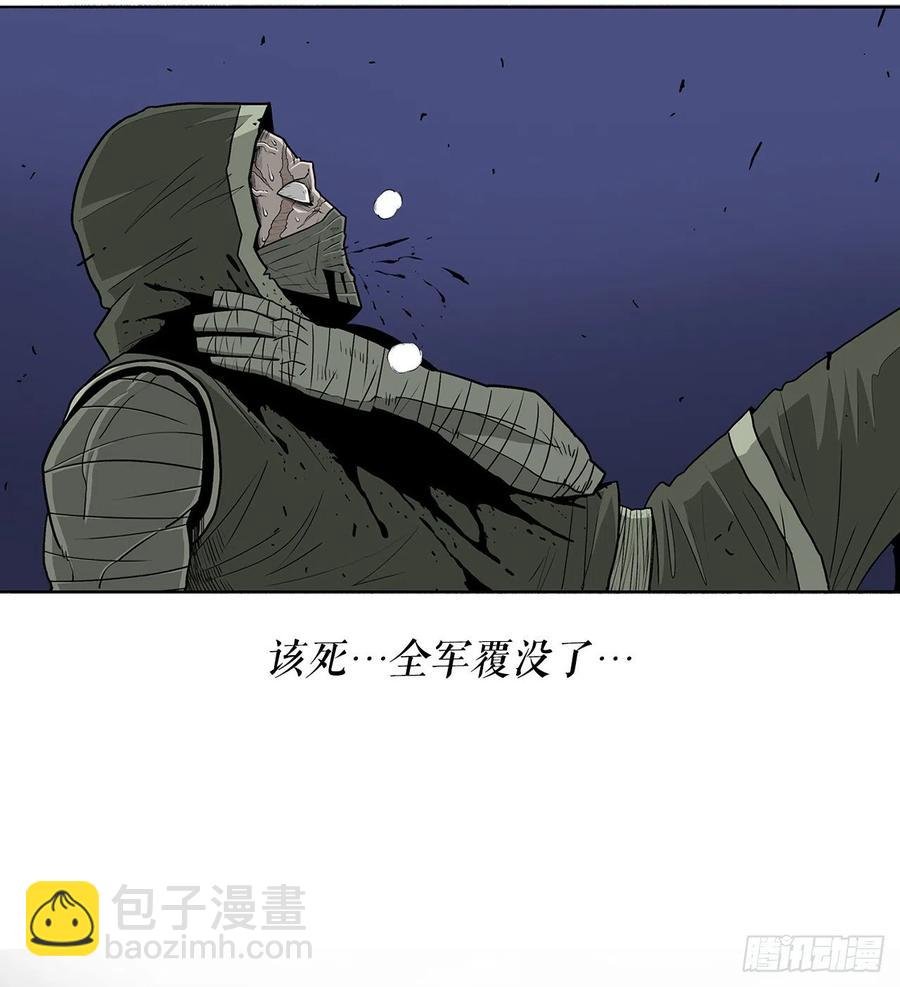 93.北剑被云中天抓捕