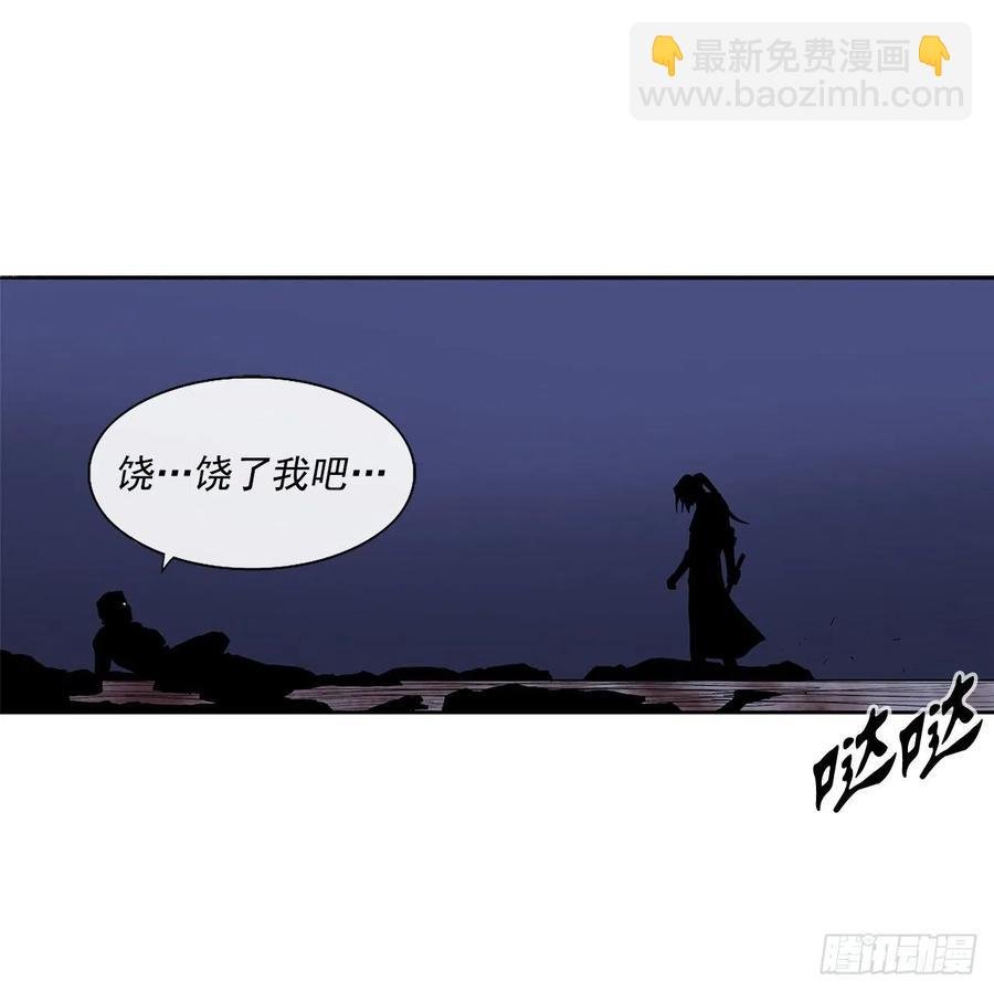 93.北剑被云中天抓捕