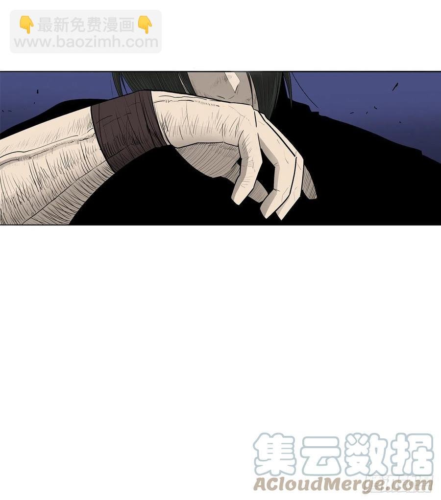 93.北剑被云中天抓捕