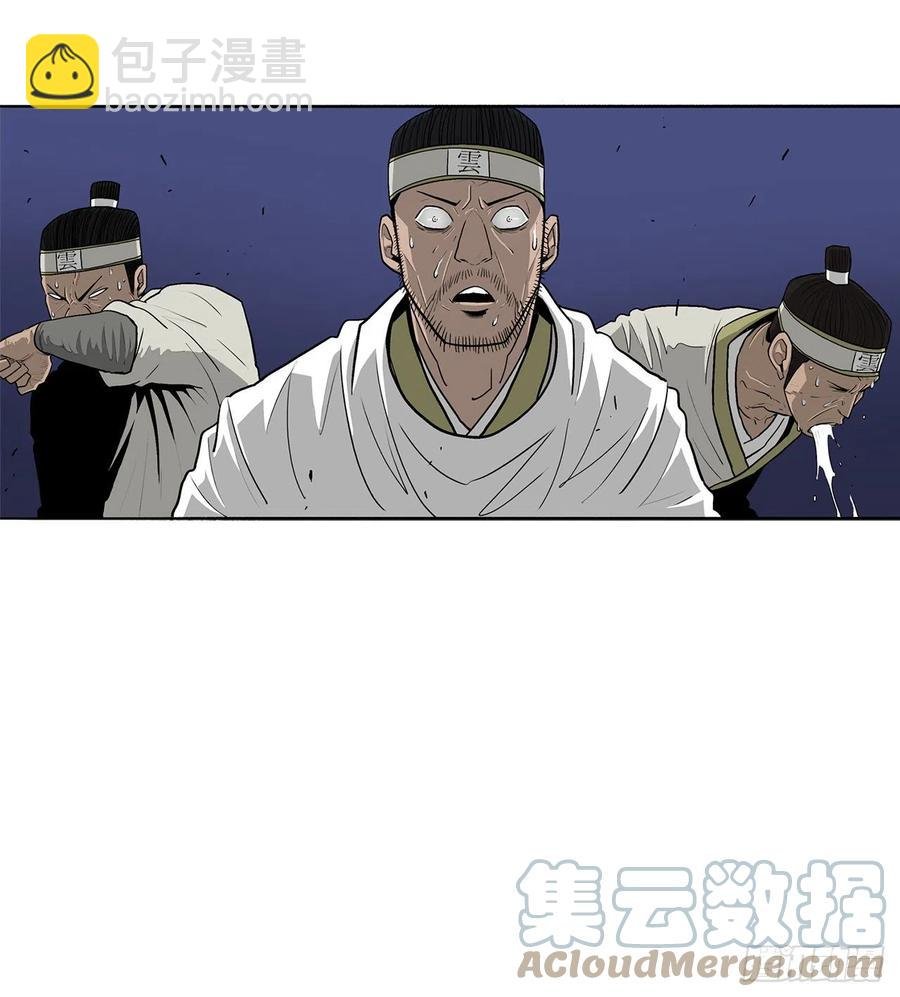 93.北剑被云中天抓捕