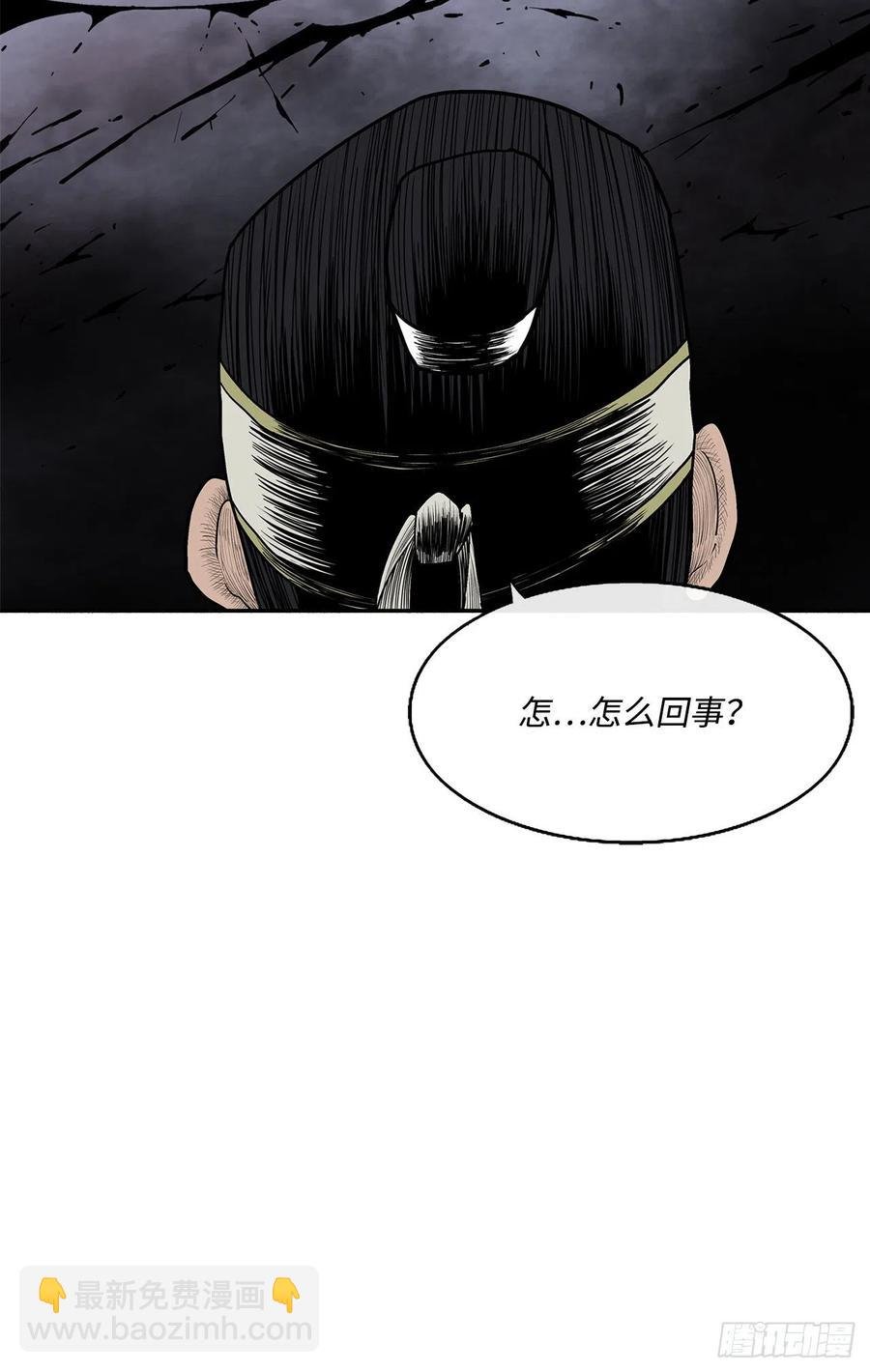 93.北剑被云中天抓捕