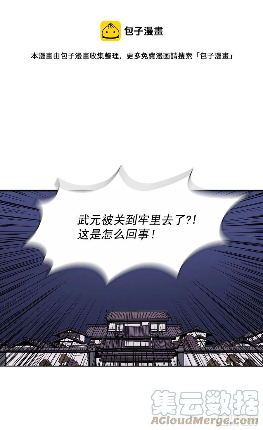94.七小天欲复仇