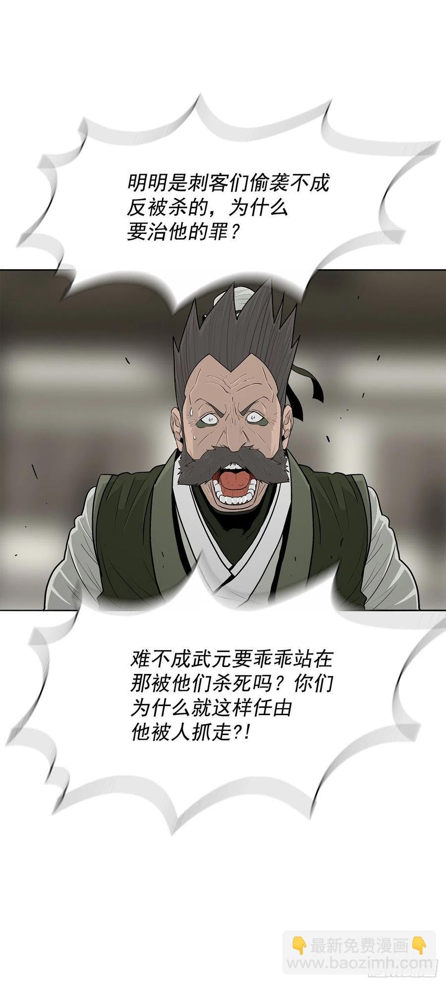 94.七小天欲复仇