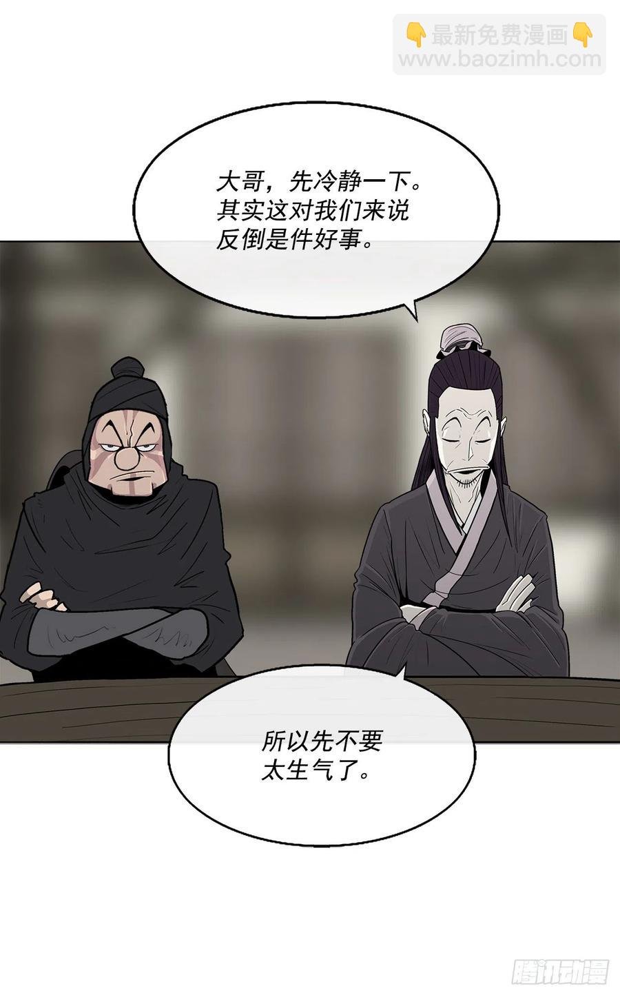94.七小天欲复仇