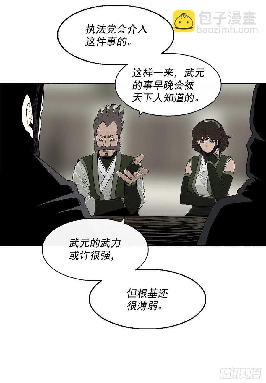 94.七小天欲复仇