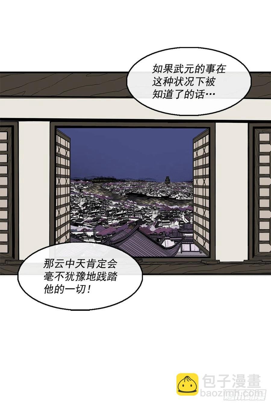 94.七小天欲复仇