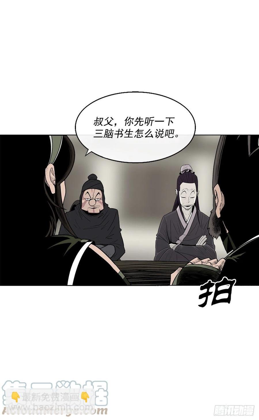 94.七小天欲复仇