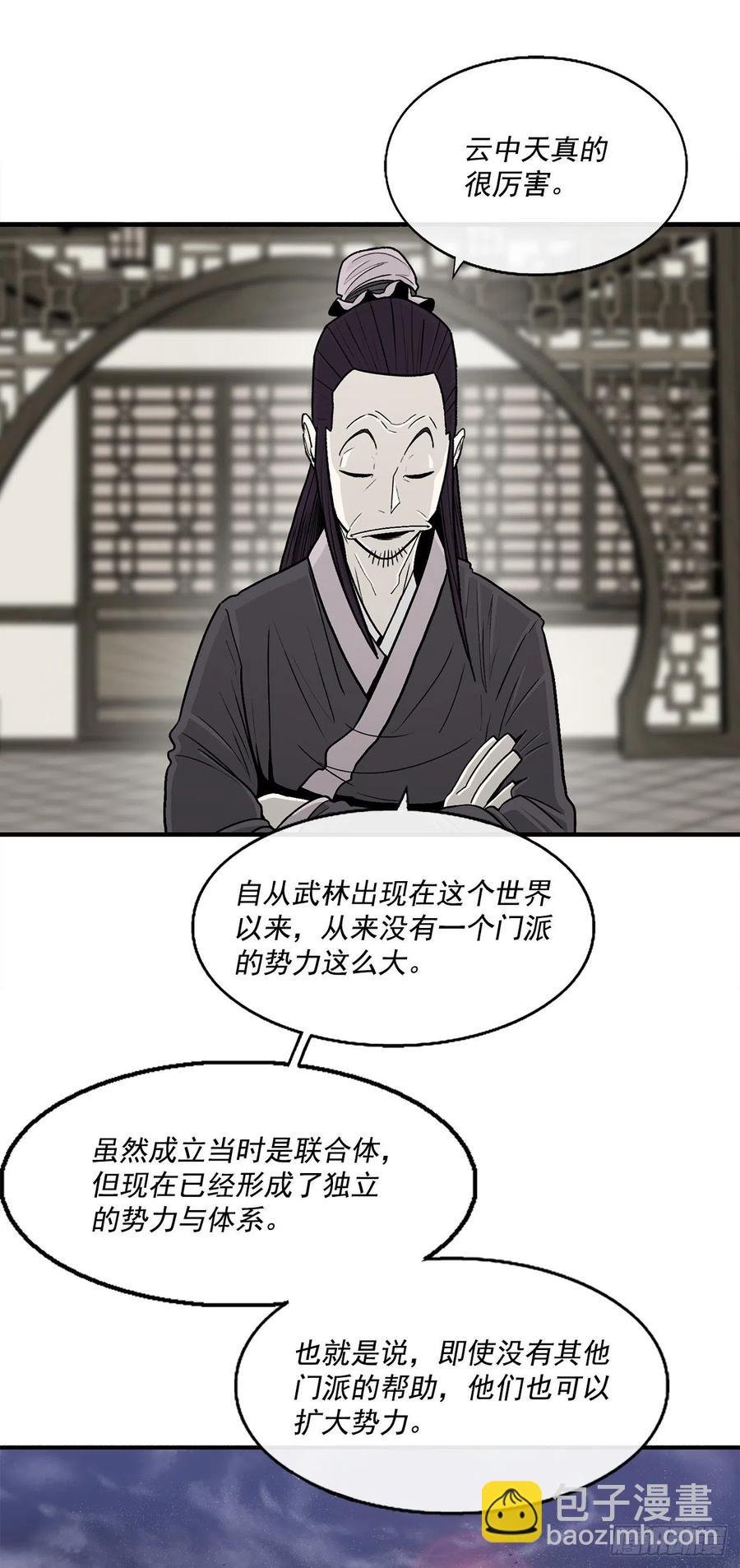 94.七小天欲复仇