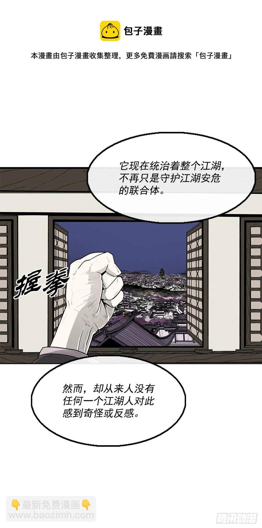 94.七小天欲复仇