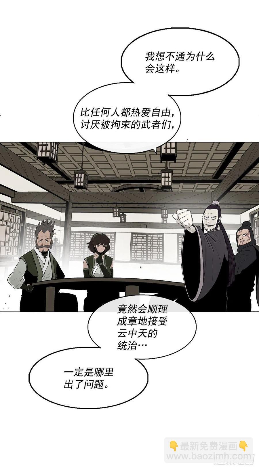 94.七小天欲复仇