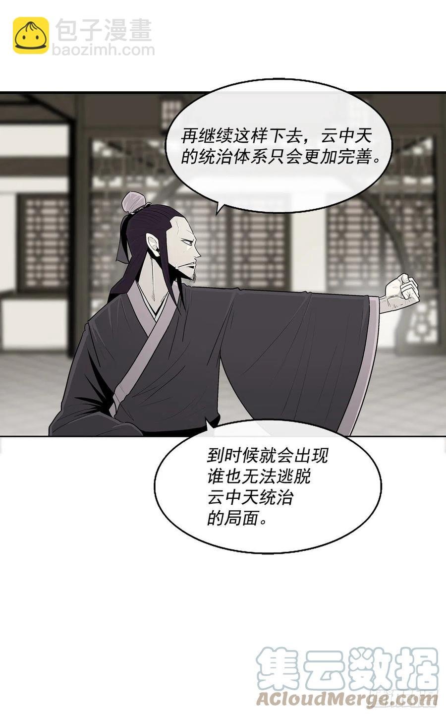 94.七小天欲复仇