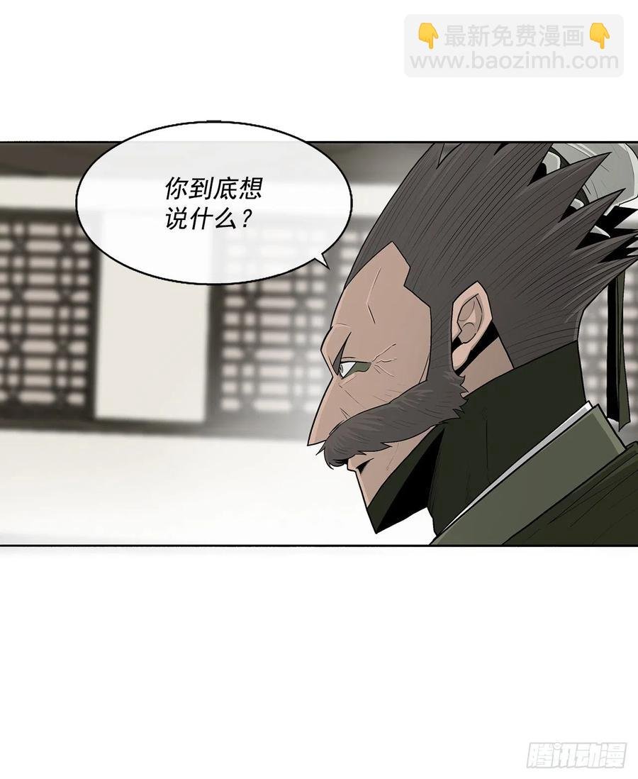 94.七小天欲复仇