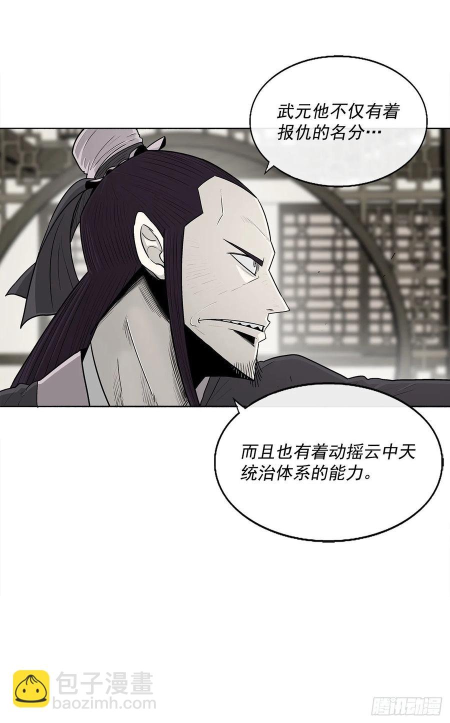 94.七小天欲复仇